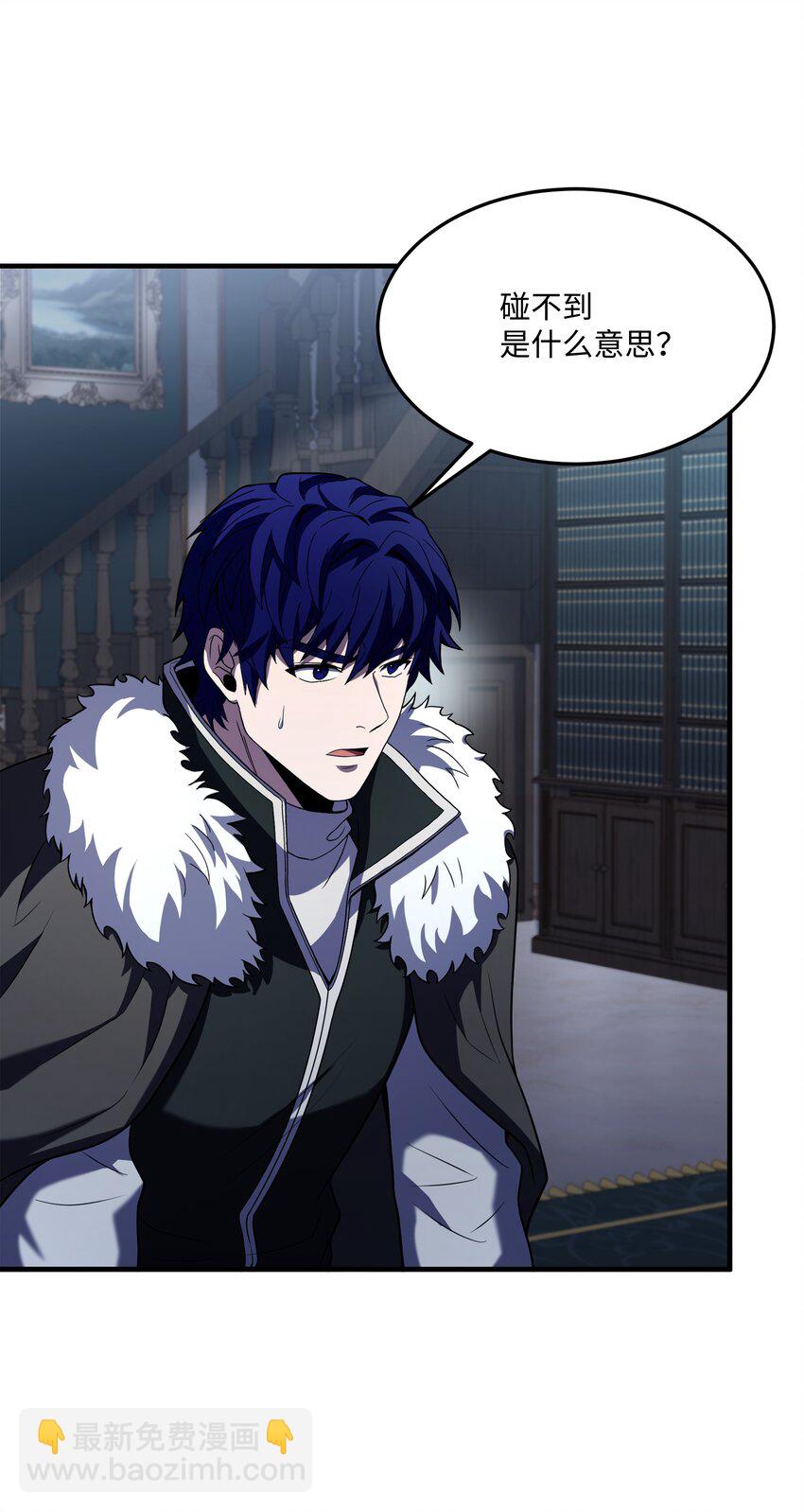 142 内部敌人(1/2)-第142话