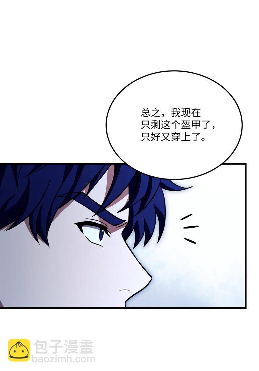 142 内部敌人(1/2)-第142话