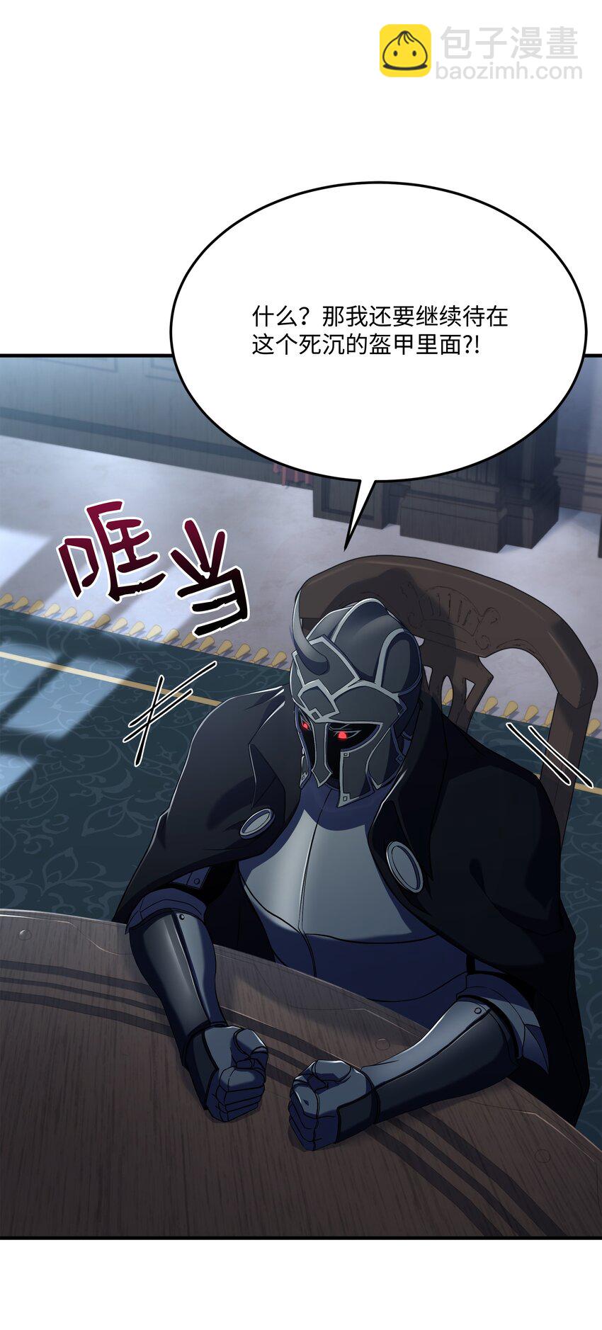 142 内部敌人(1/2)-第142话