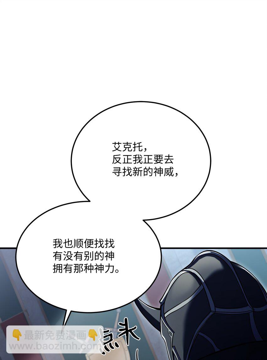 142 内部敌人(1/2)-第142话