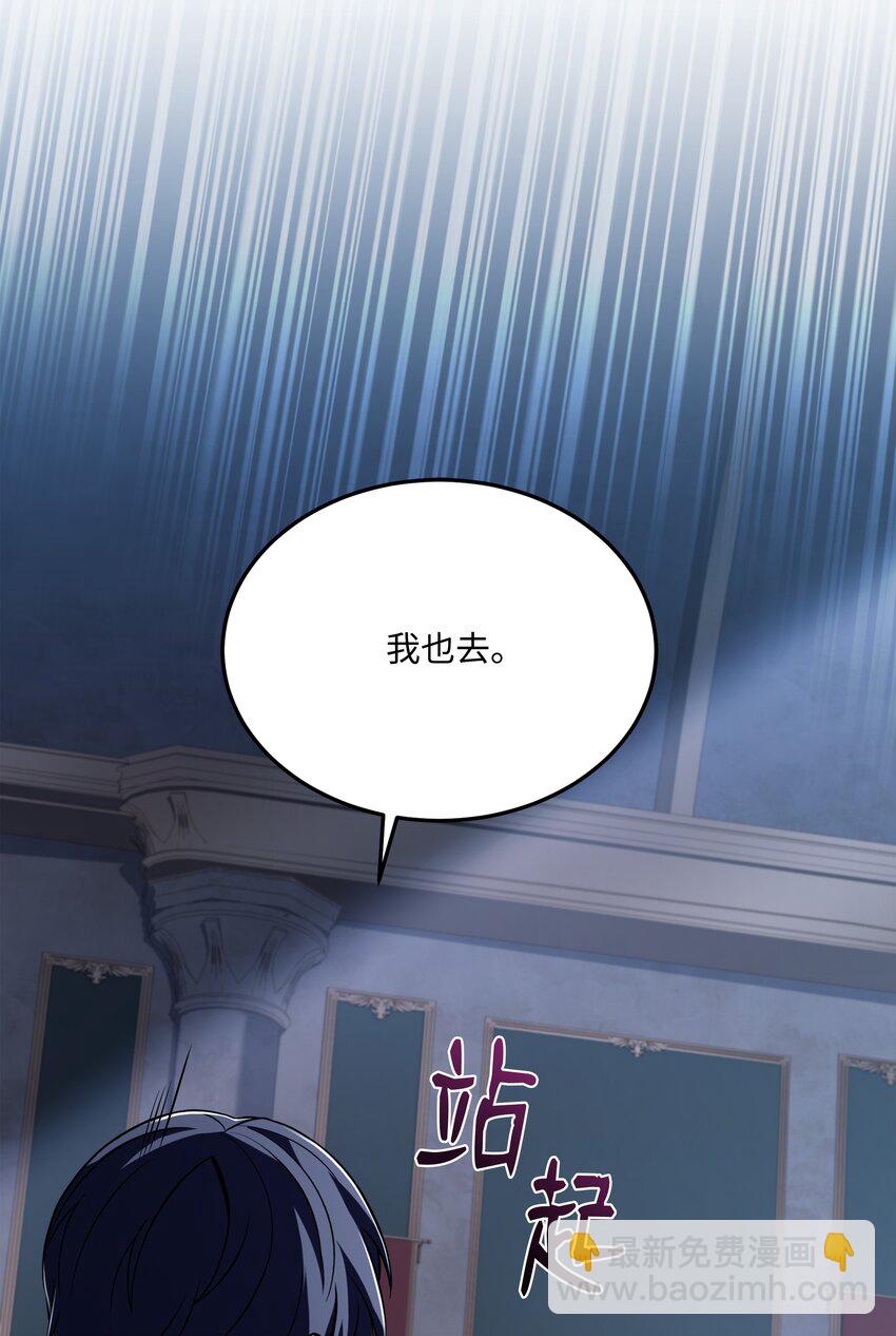 142 内部敌人(1/2)-第142话