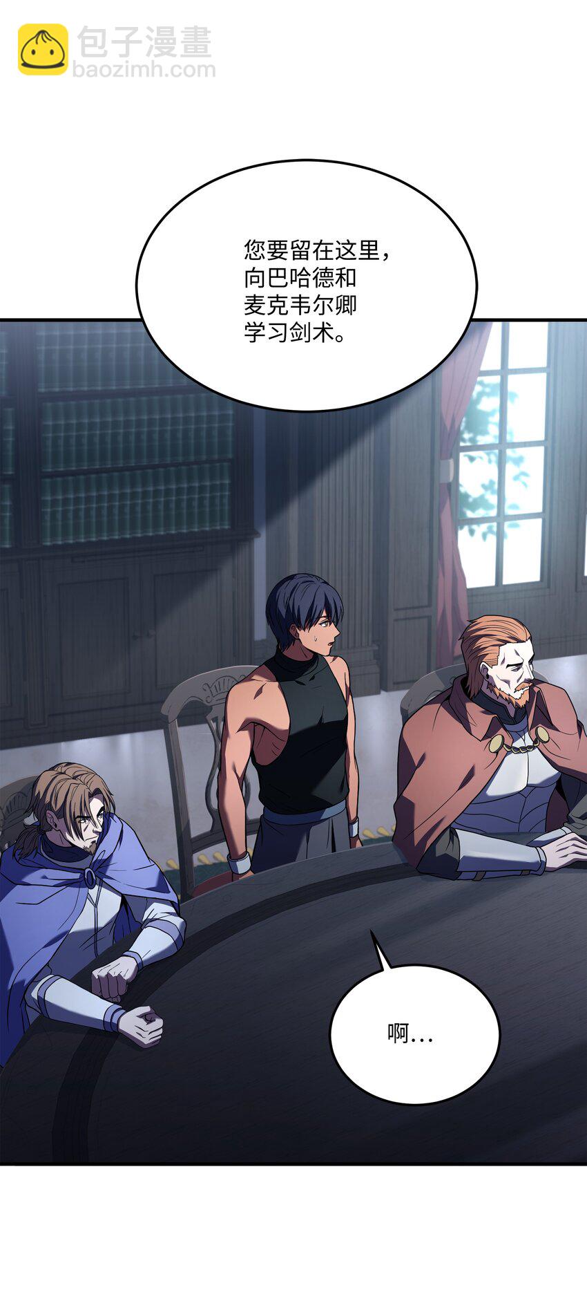 142 内部敌人(1/2)-第142话