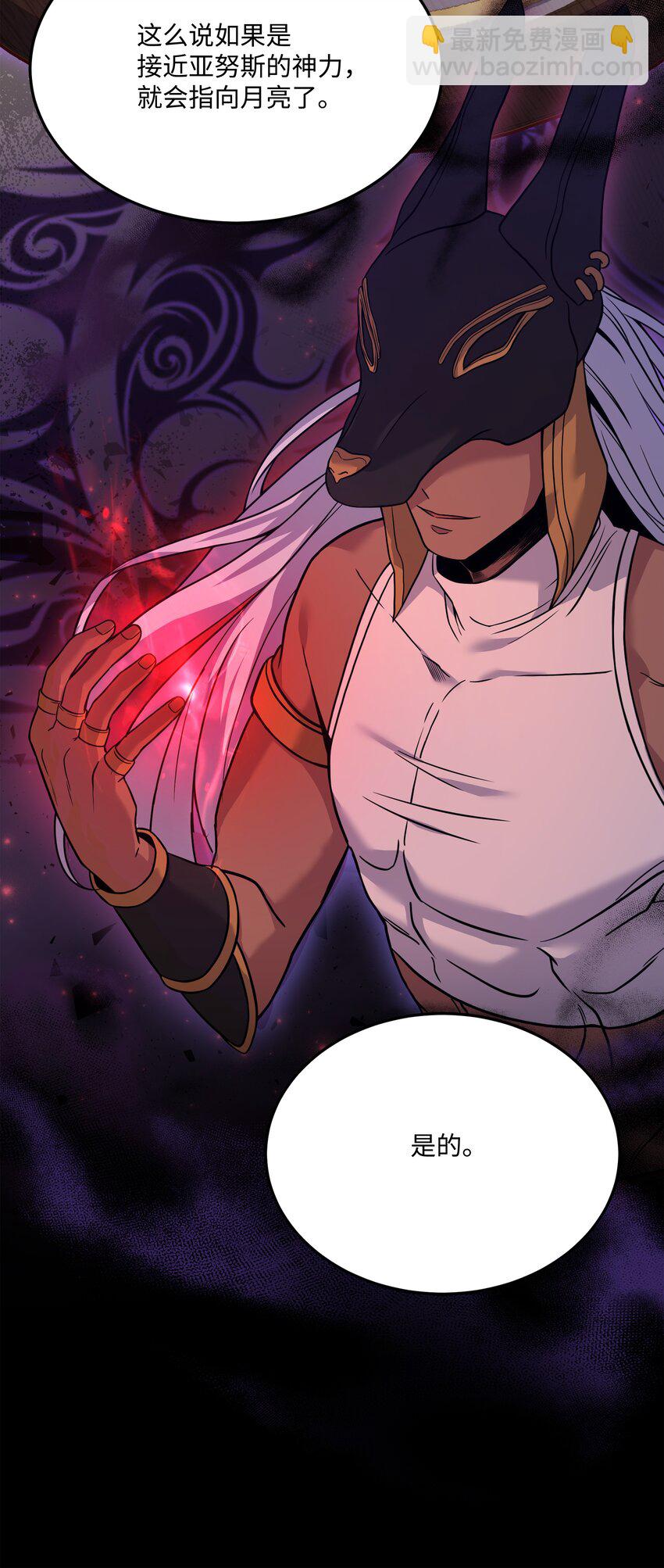 142 内部敌人(1/2)-第142话