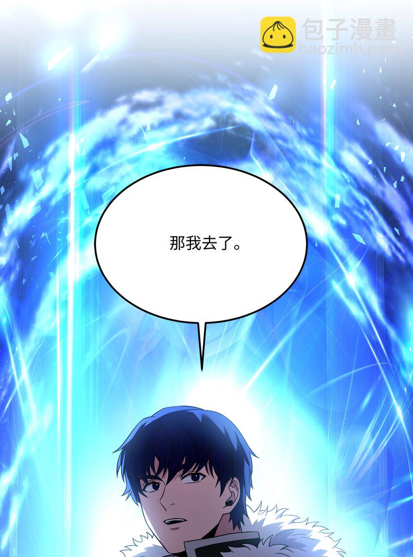 142 内部敌人(1/2)-第142话