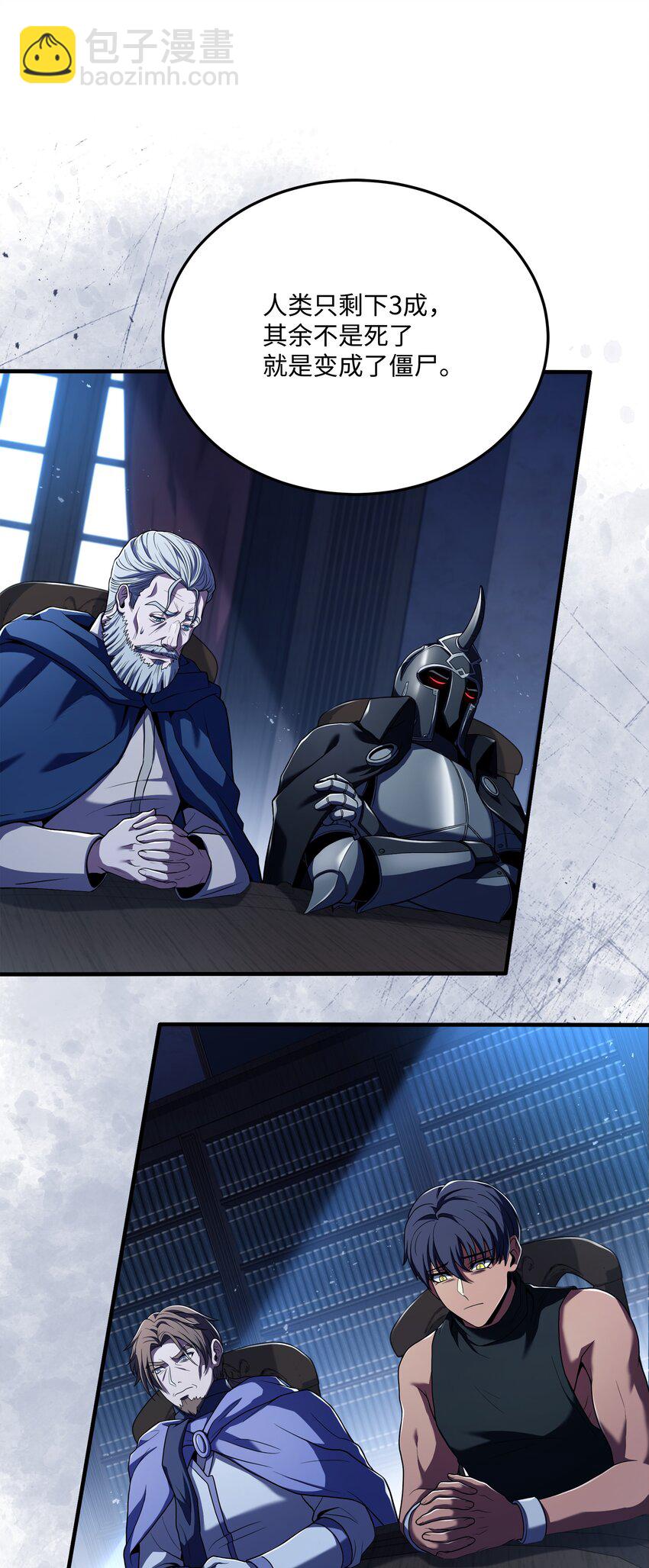 142 内部敌人(1/2)-第142话