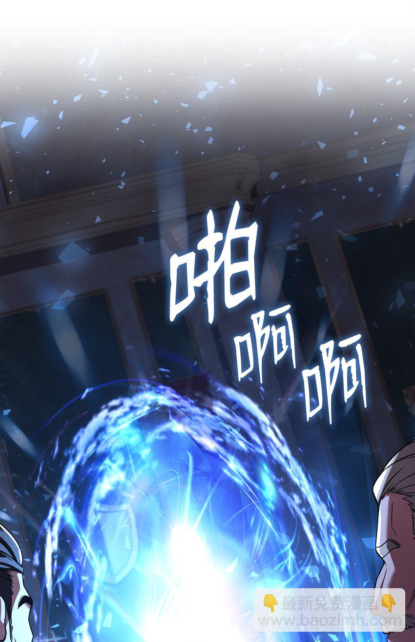 142 内部敌人(1/2)-第142话