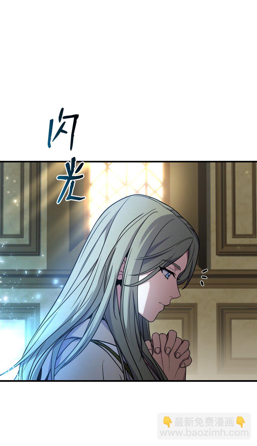 142 内部敌人(1/2)-第142话