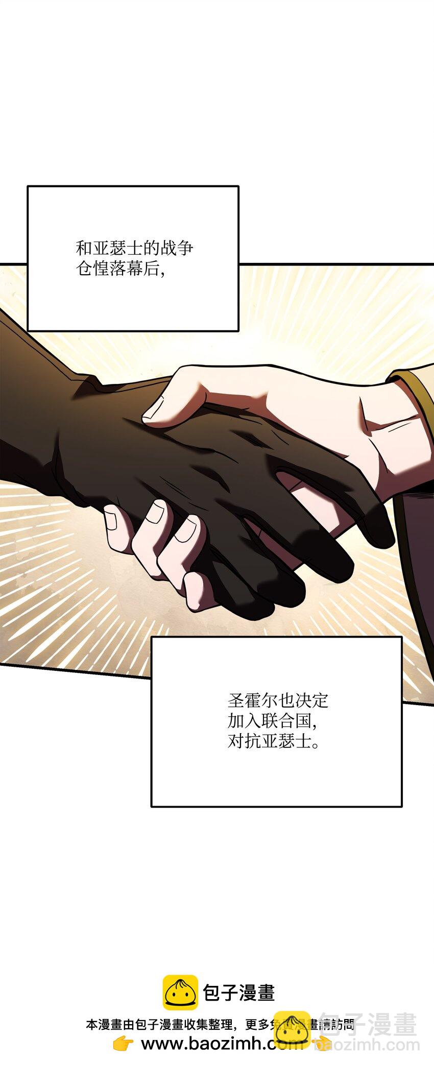 142 内部敌人(1/2)-第142话