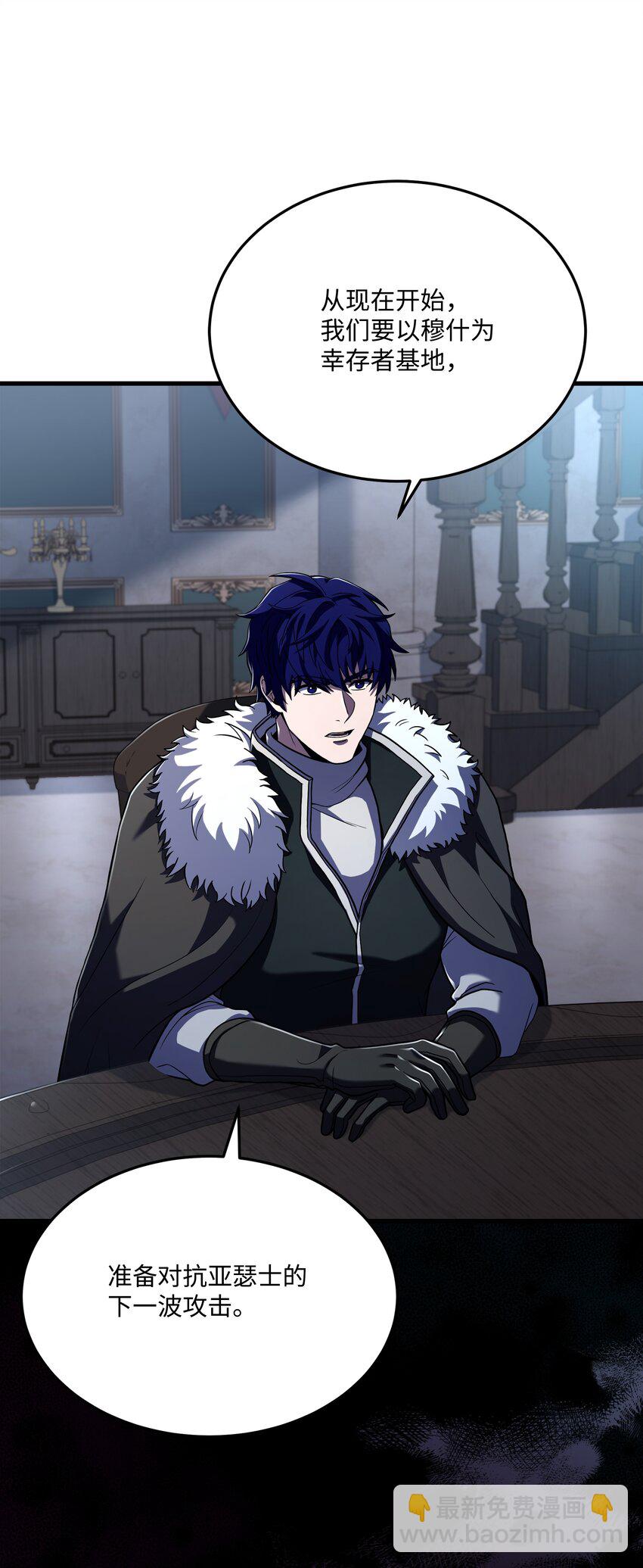 142 内部敌人(1/2)-第142话