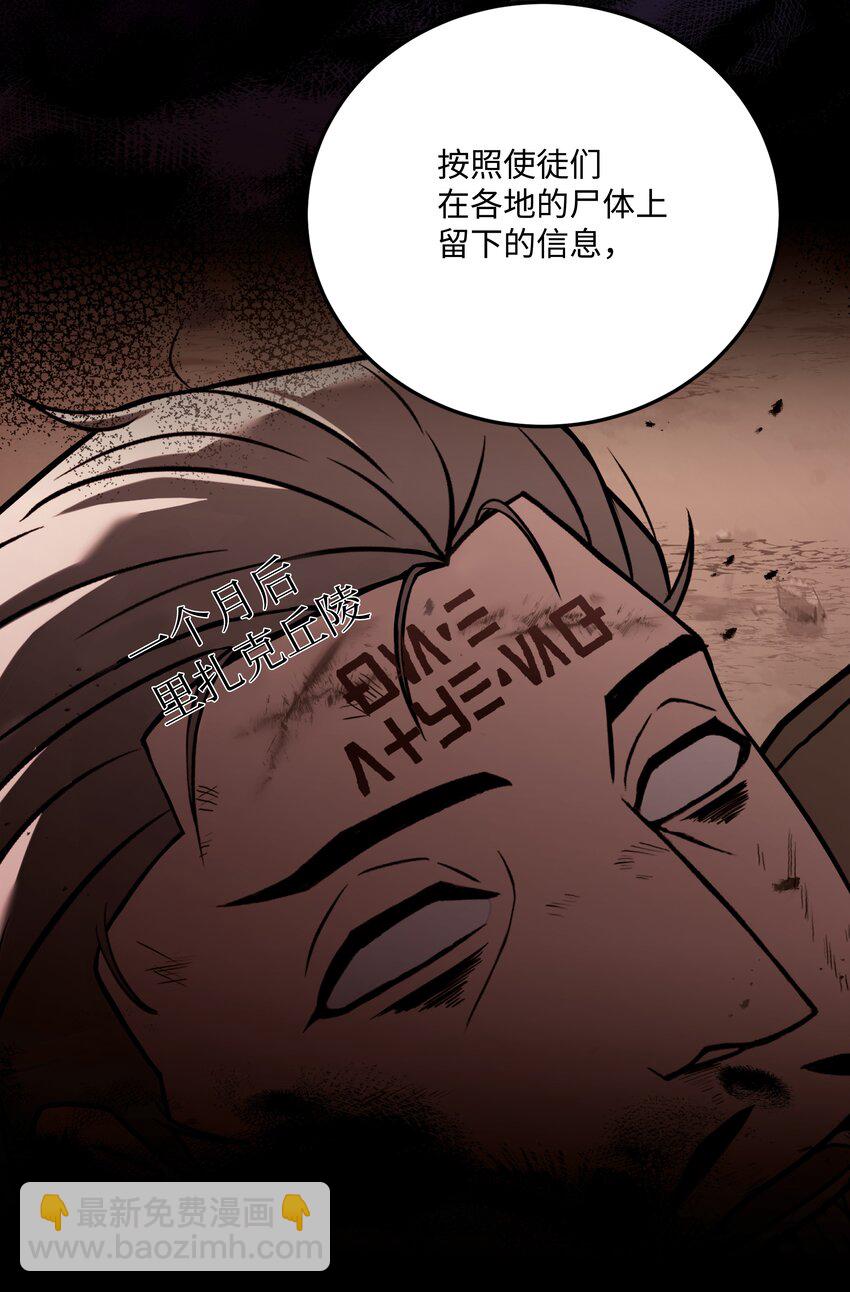 142 内部敌人(1/2)-第142话