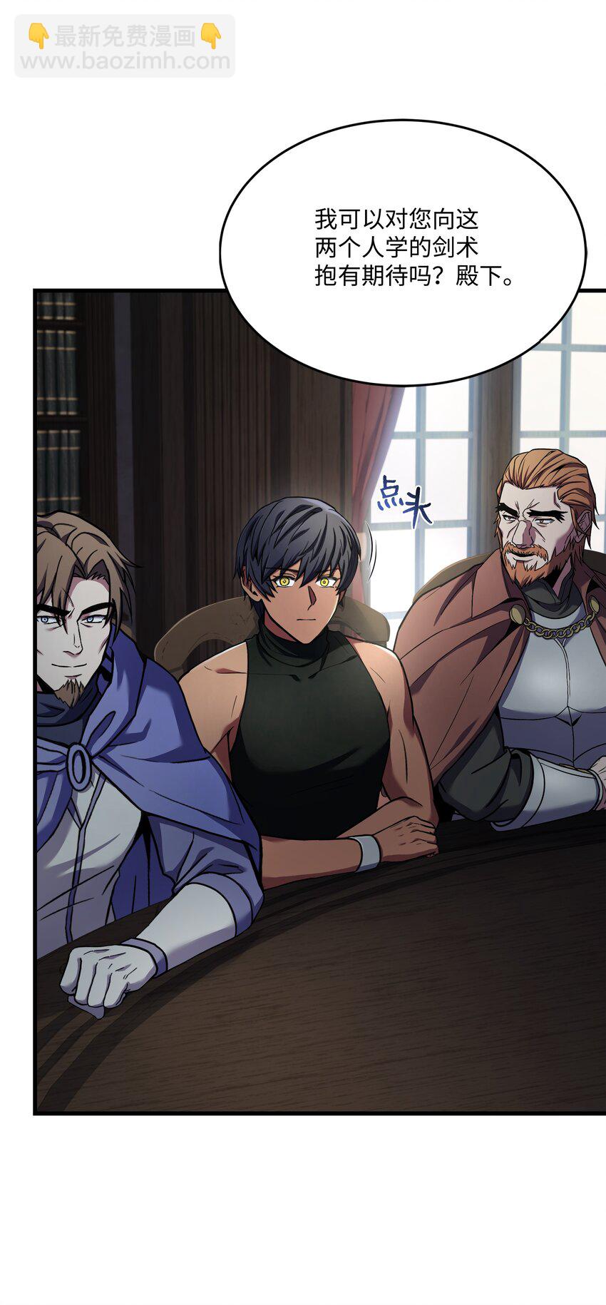 144 八大使徒(1/2)-第144话