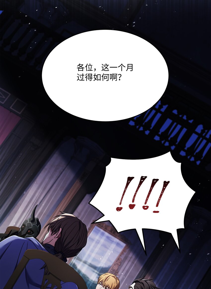 144 八大使徒(1/2)-第144话