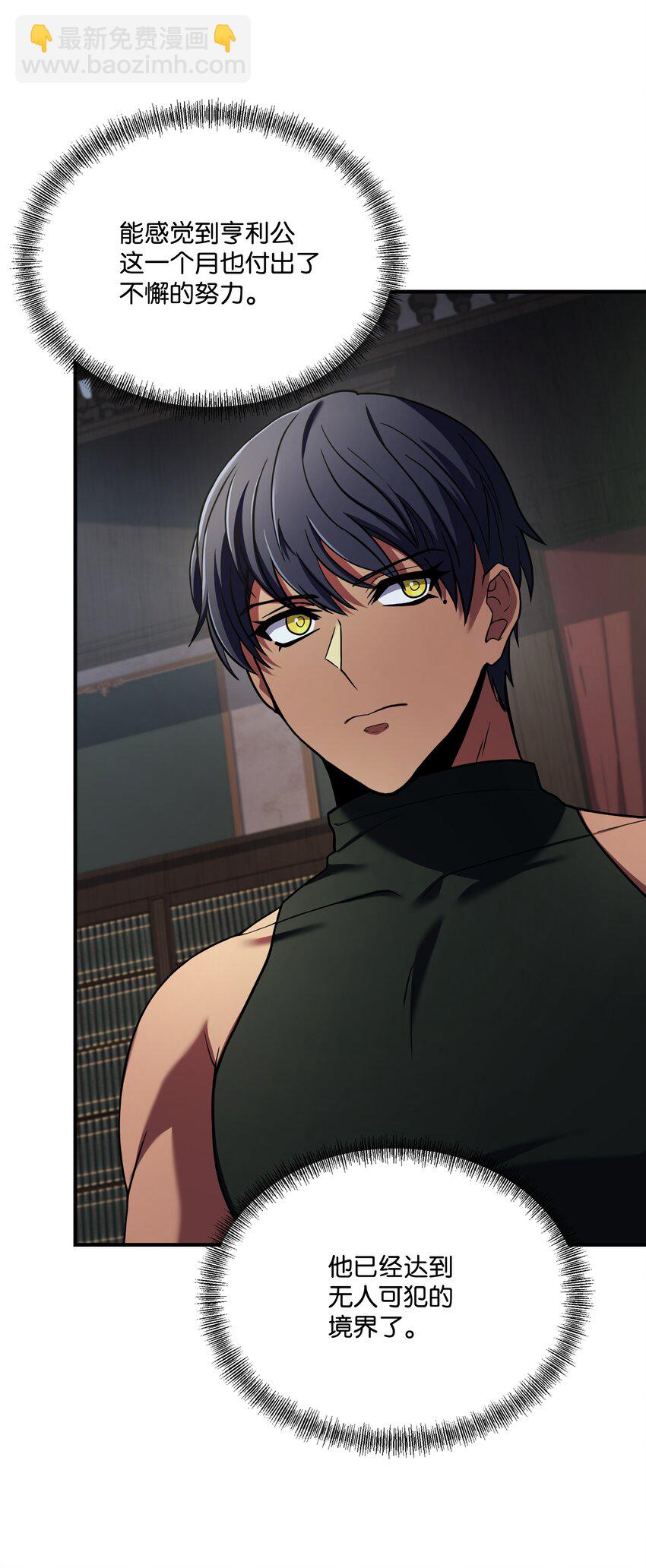 144 八大使徒(1/2)-第144话