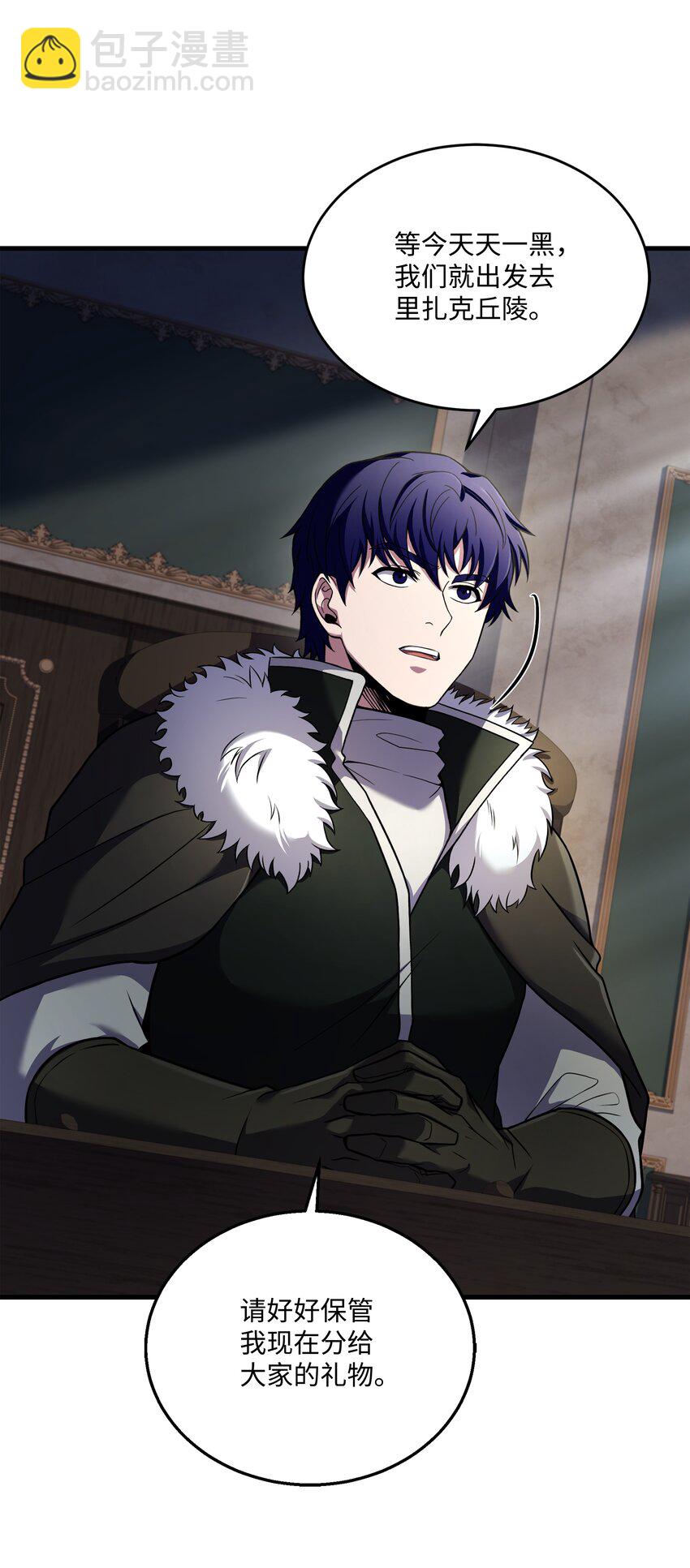 144 八大使徒(1/2)-第144话