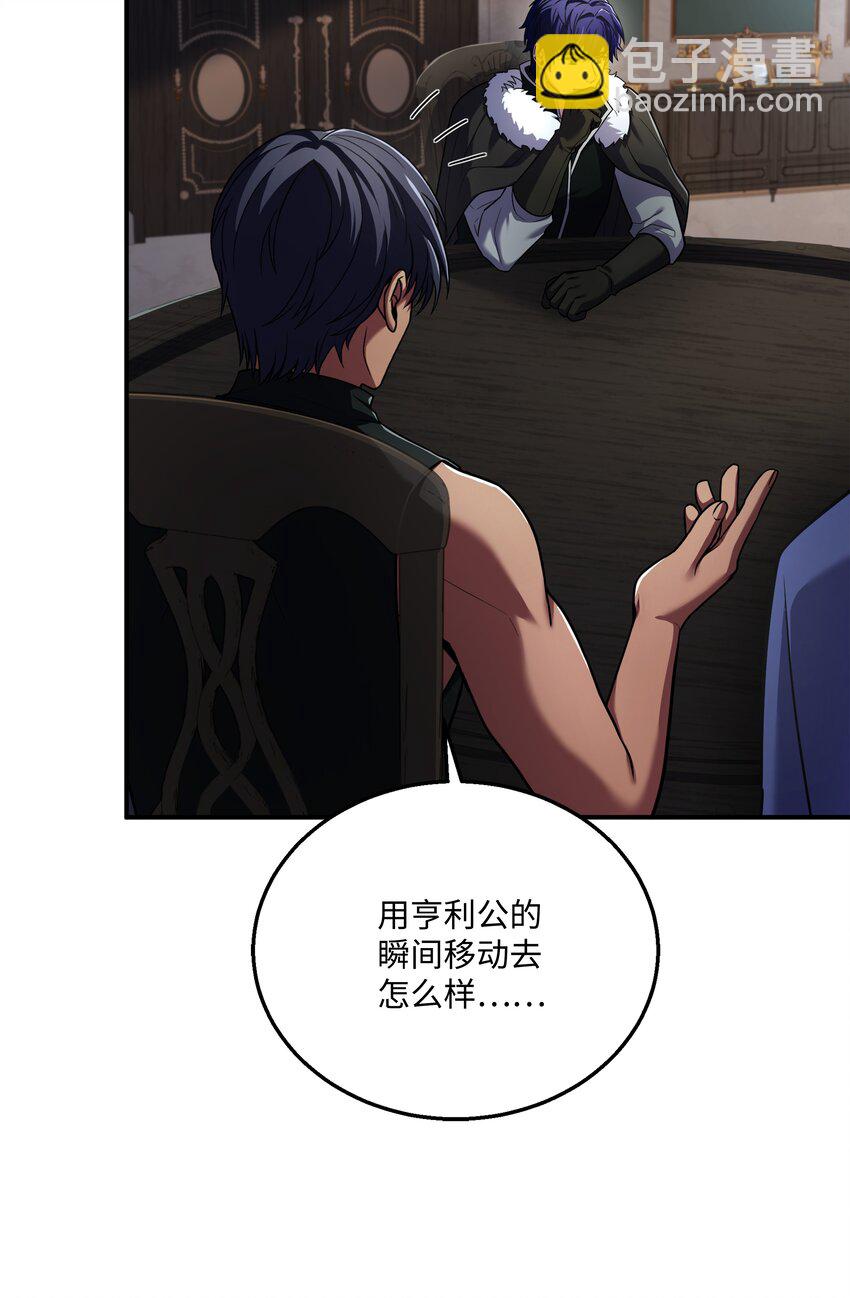 144 八大使徒(1/2)-第144话