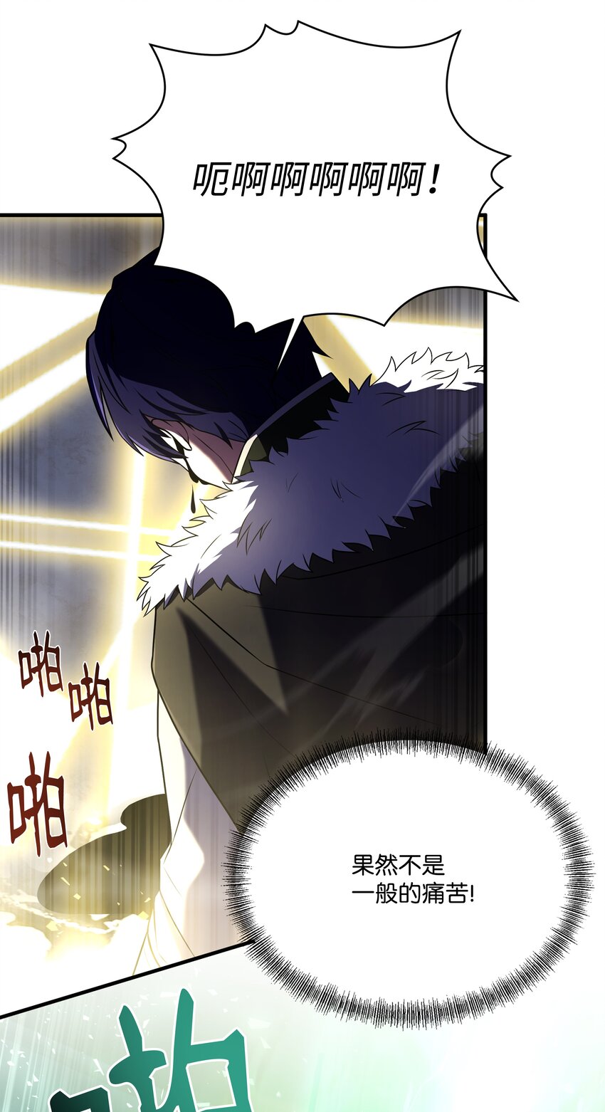 144 八大使徒(1/2)-第144话