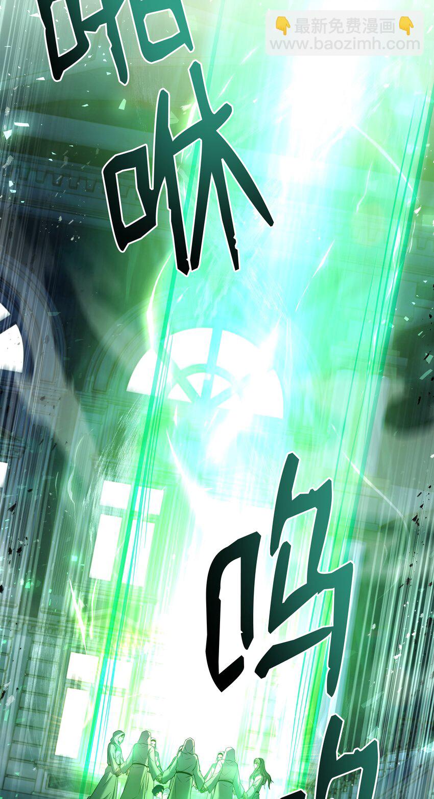 144 八大使徒(1/2)-第144话