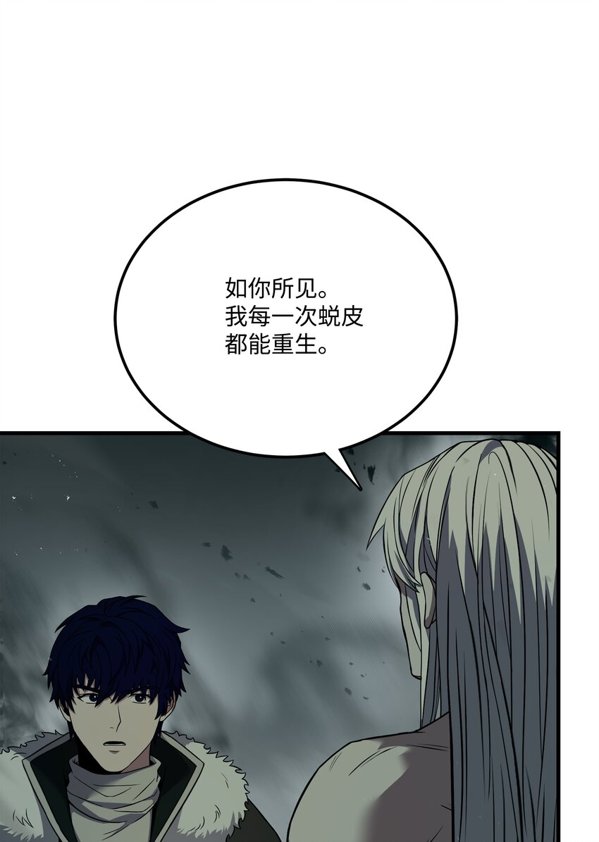 146 五百次的重生(1/3)-第146话