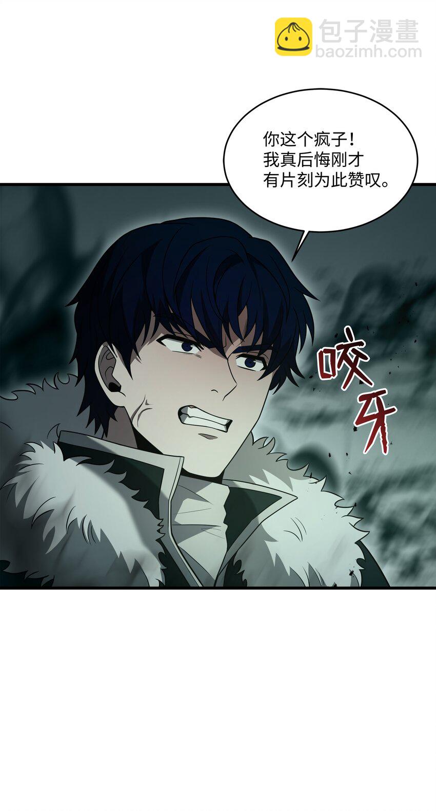 146 五百次的重生(1/3)-第146话