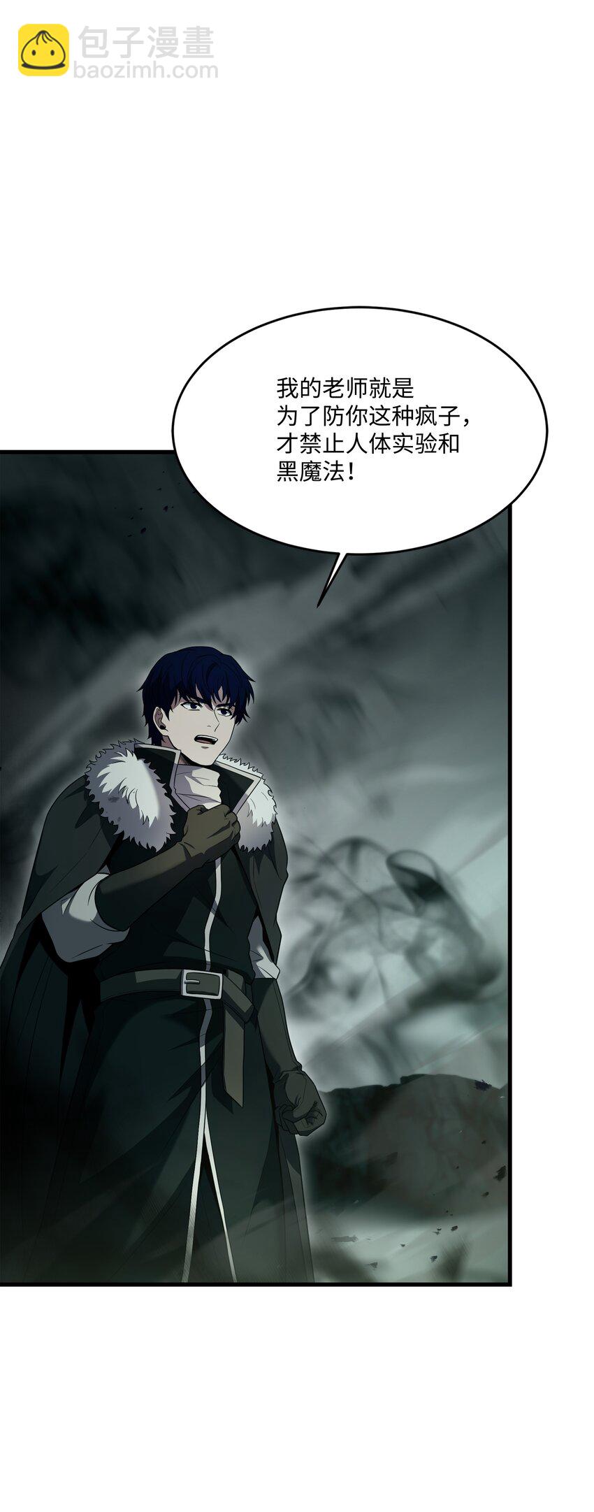 146 五百次的重生(1/3)-第146话