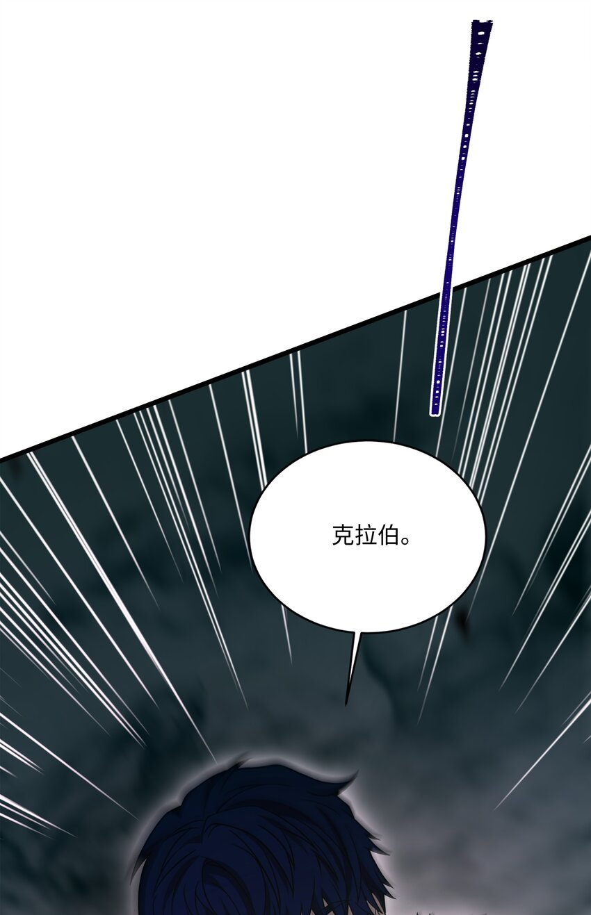 146 五百次的重生(1/3)-第146话