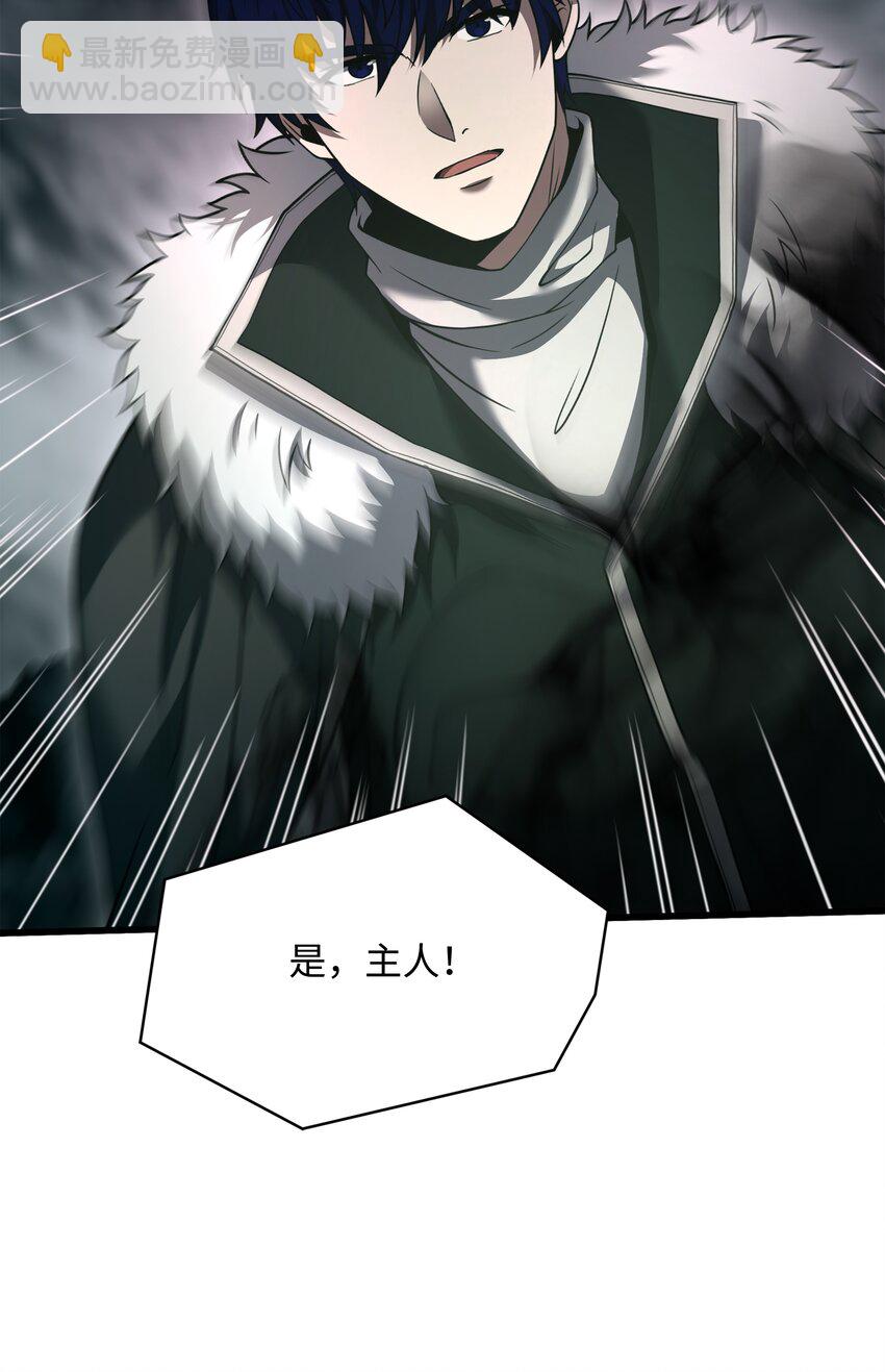 146 五百次的重生(1/3)-第146话