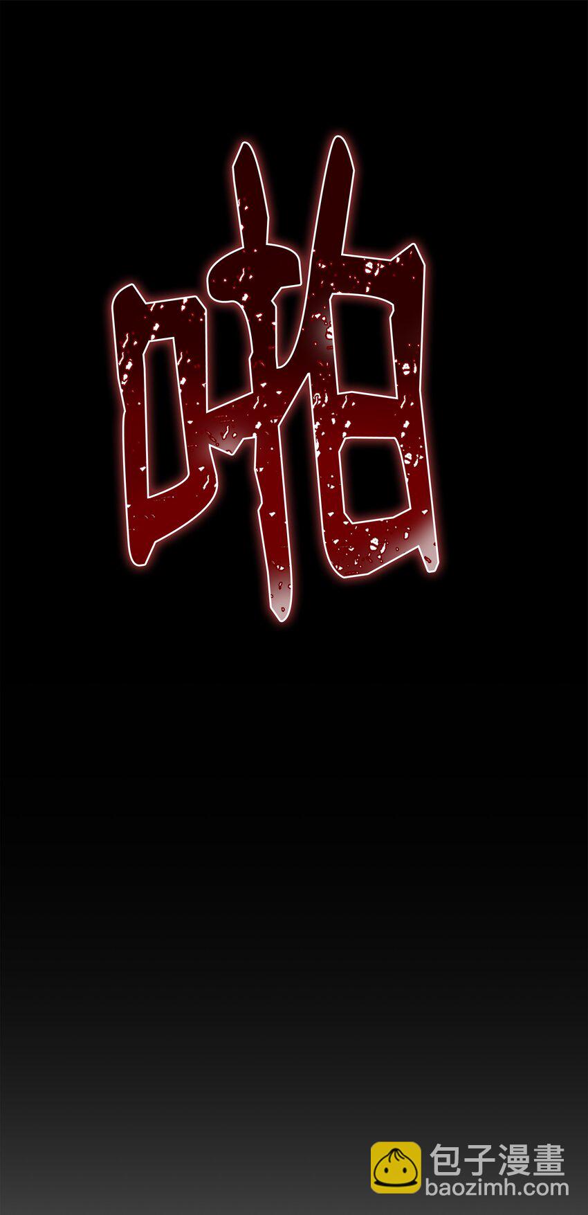 146 五百次的重生(1/3)-第146话