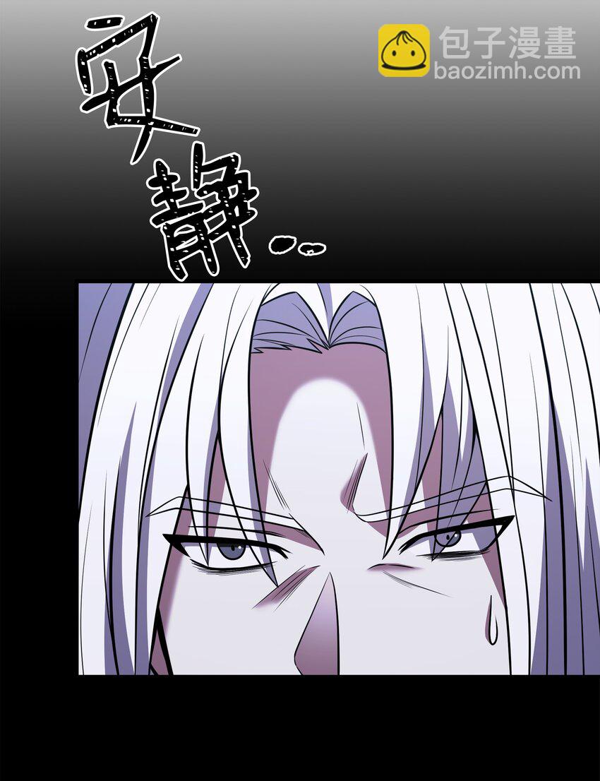 146 五百次的重生(1/3)-第146话