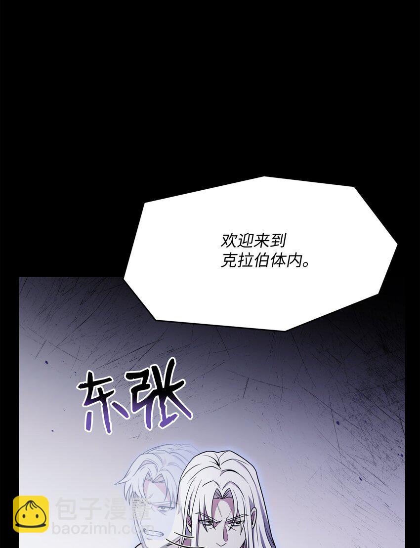 146 五百次的重生(1/3)-第146话