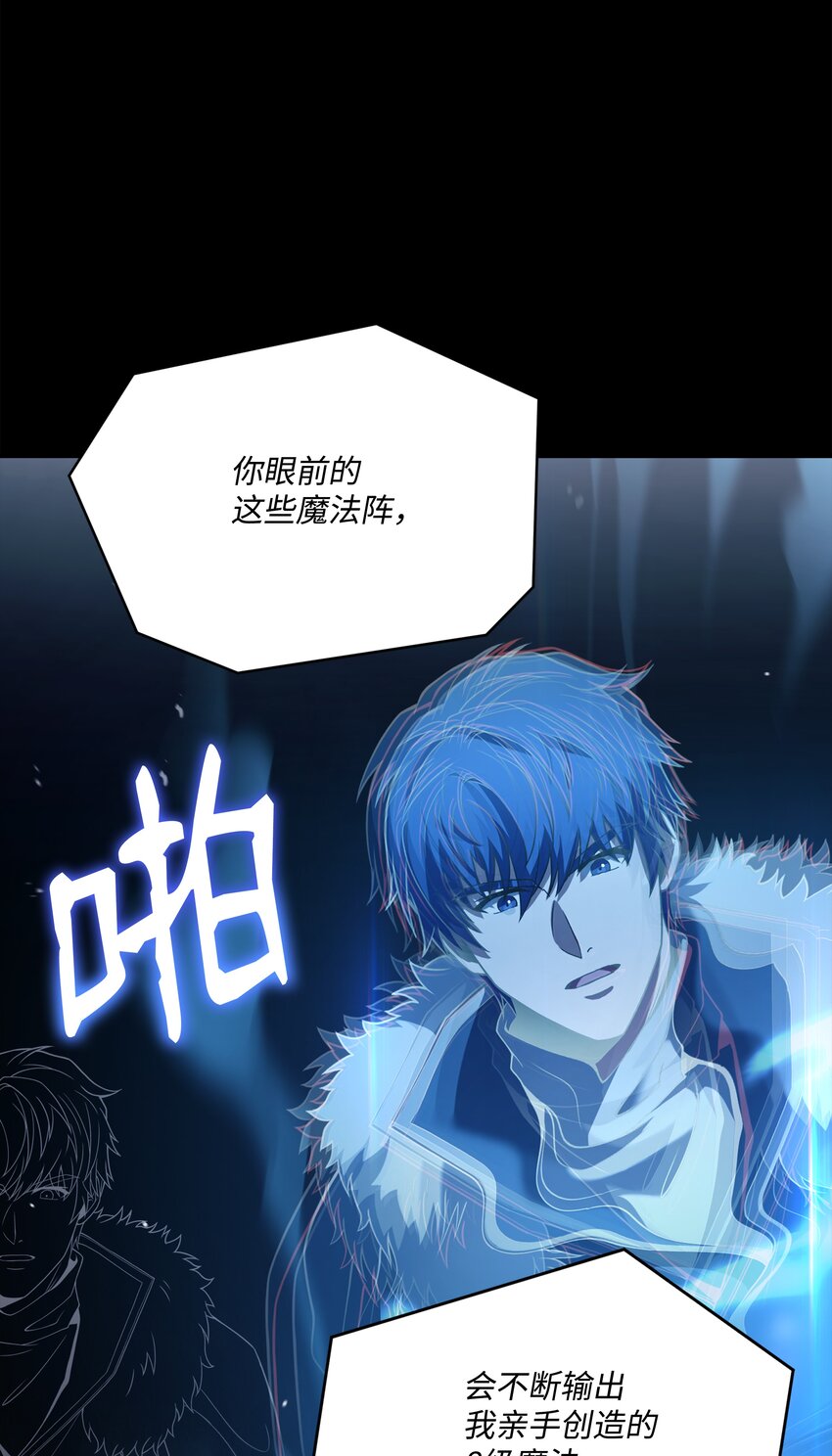 146 五百次的重生(1/3)-第146话