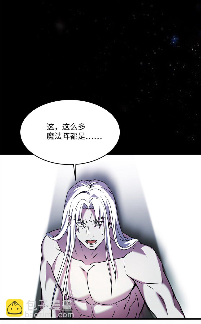 146 五百次的重生(1/3)-第146话