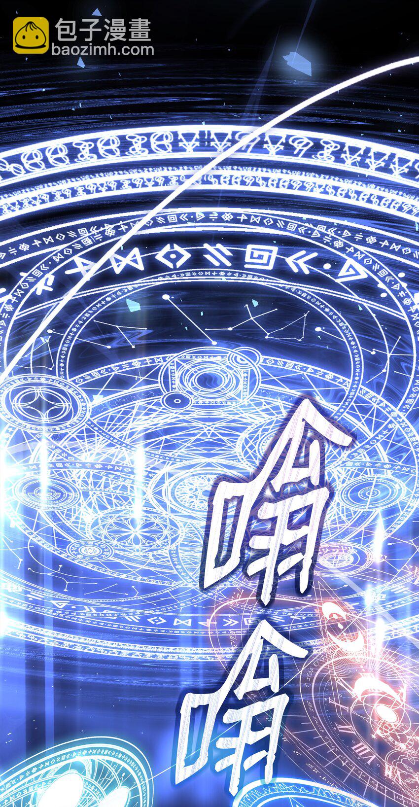 146 五百次的重生(1/3)-第146话