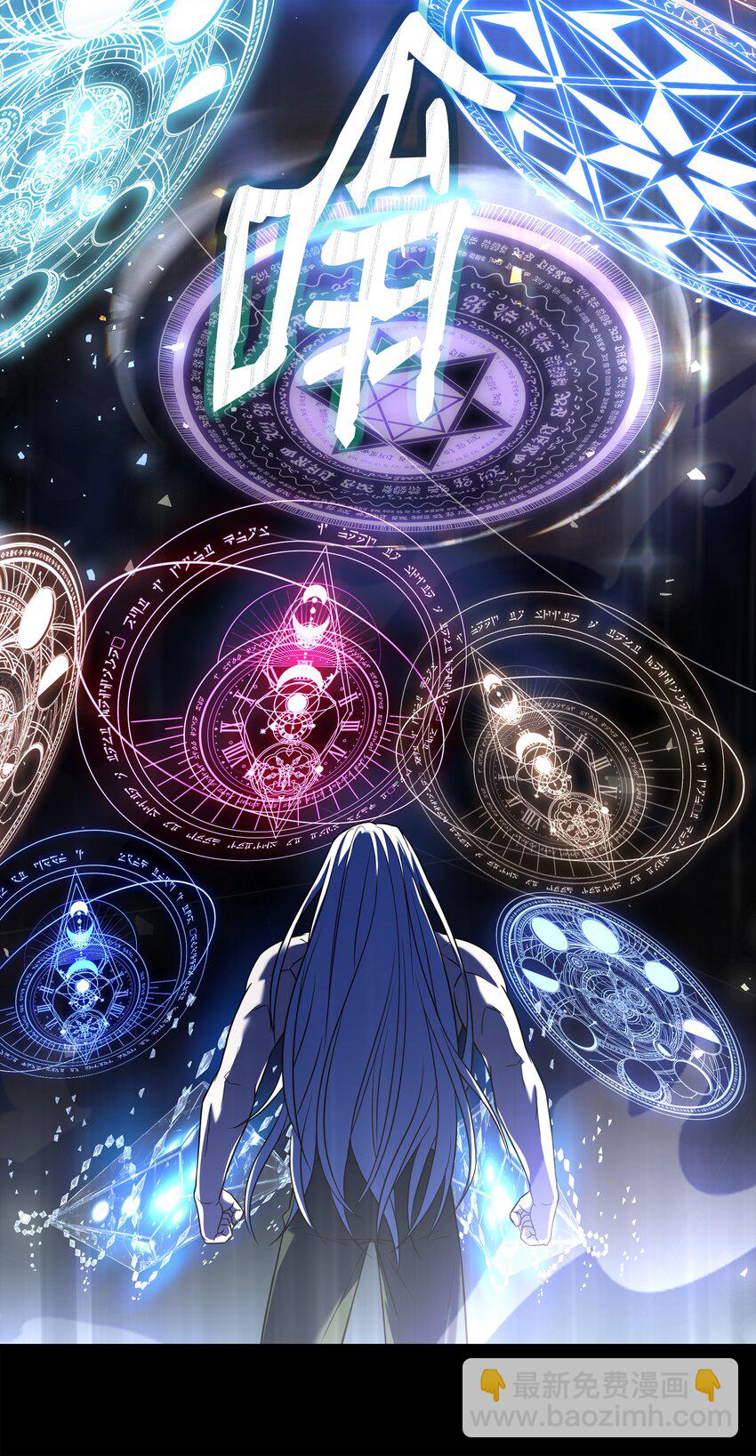 146 五百次的重生(1/3)-第146话