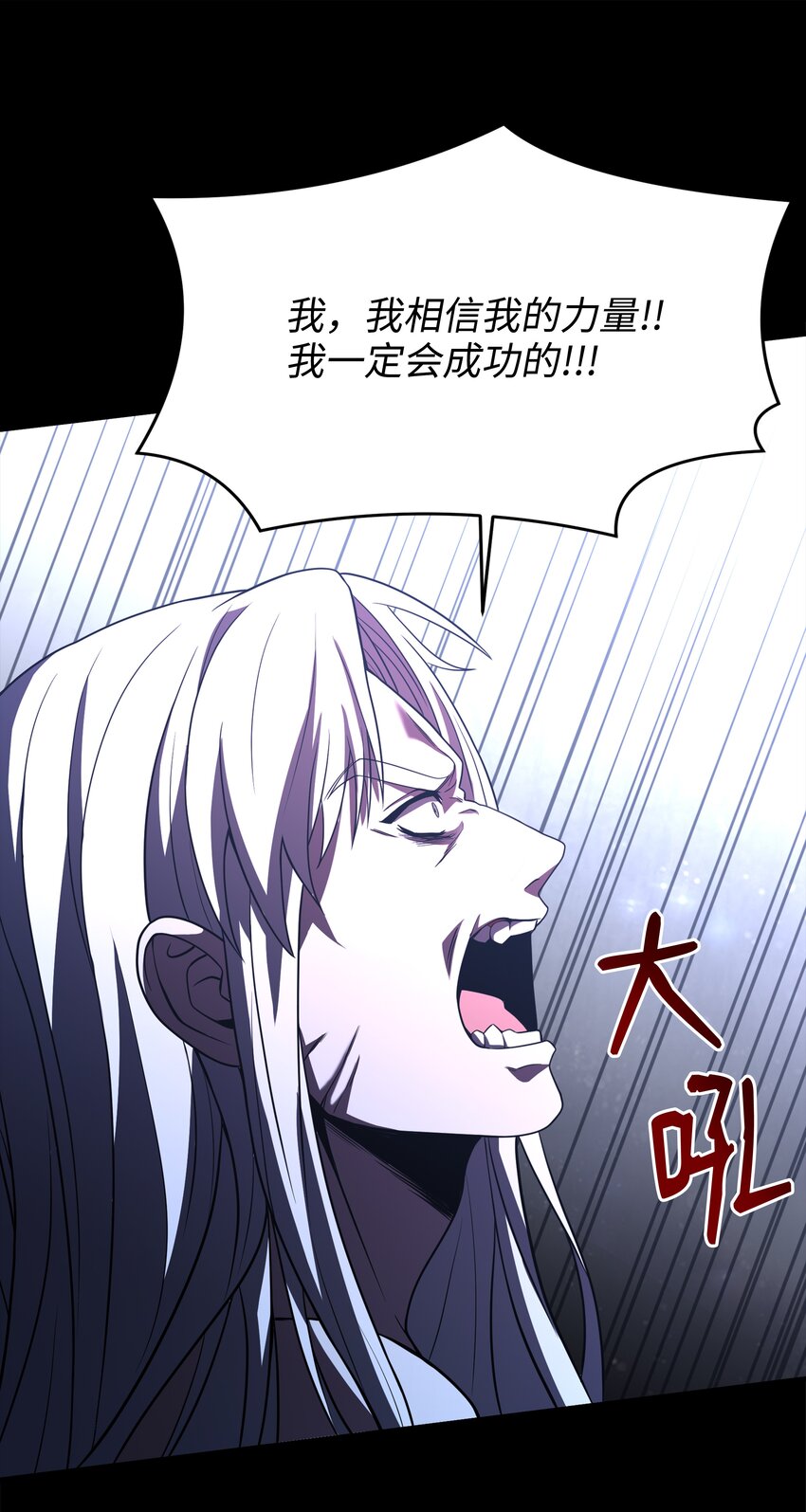 146 五百次的重生(1/3)-第146话