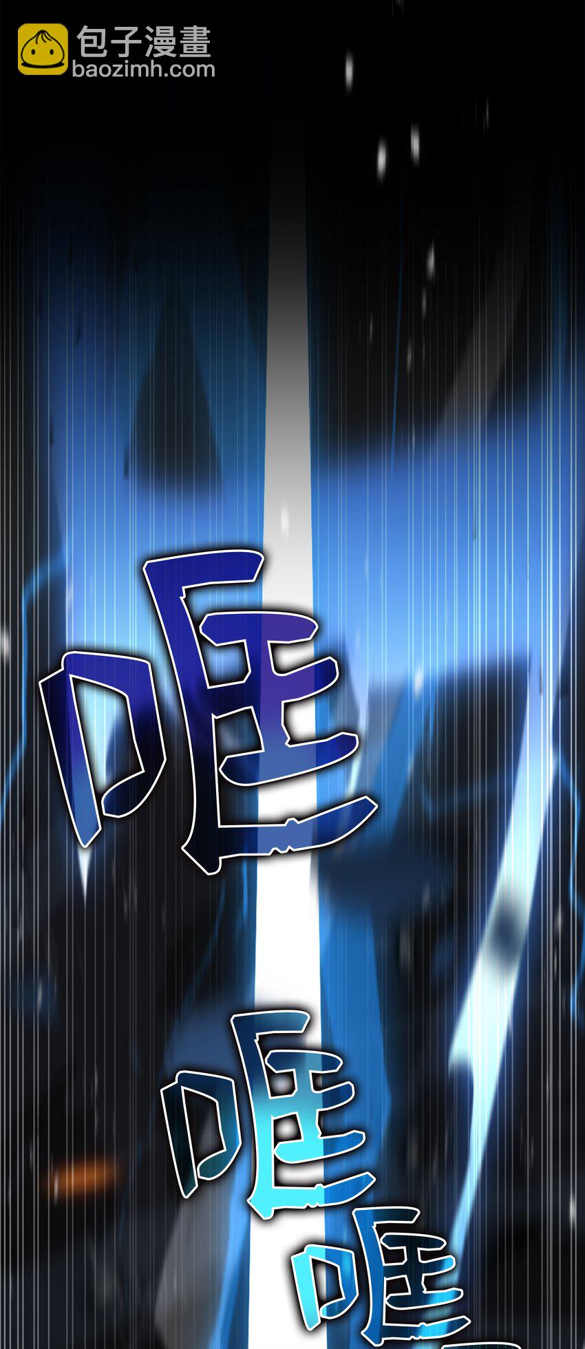 146 五百次的重生(1/3)-第146话