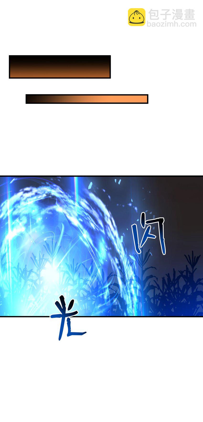 146 五百次的重生(1/3)-第146话