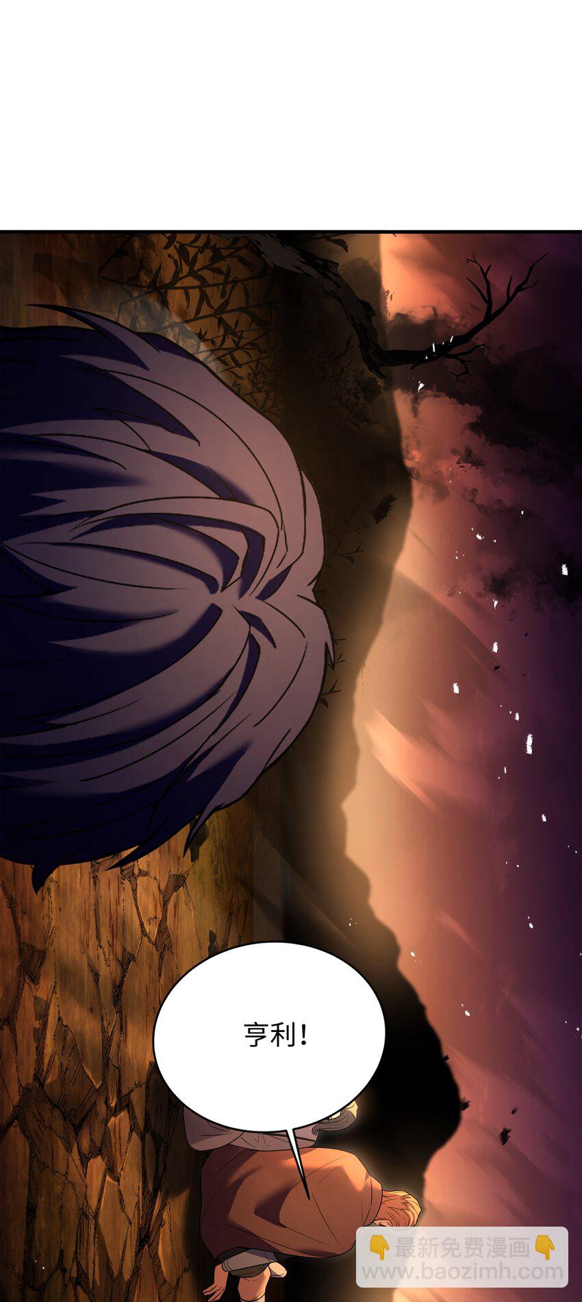 146 五百次的重生(1/3)-第146话