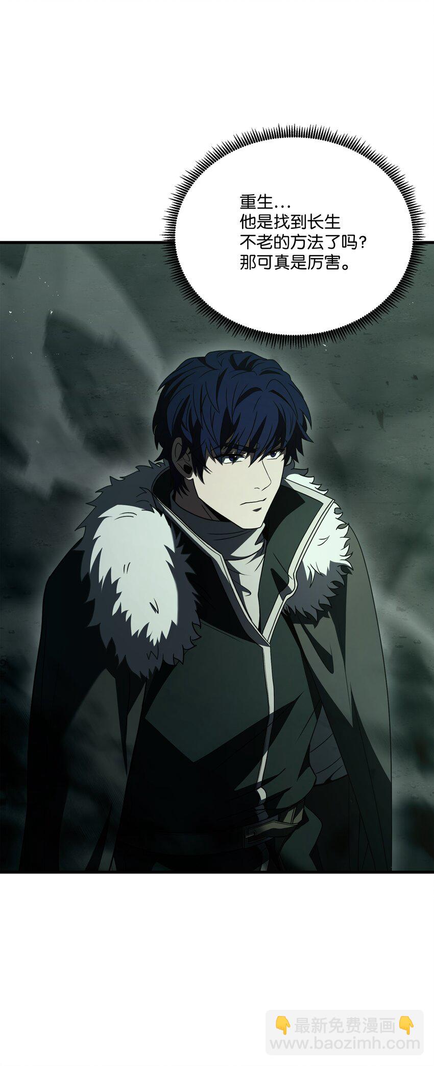 146 五百次的重生(1/3)-第146话