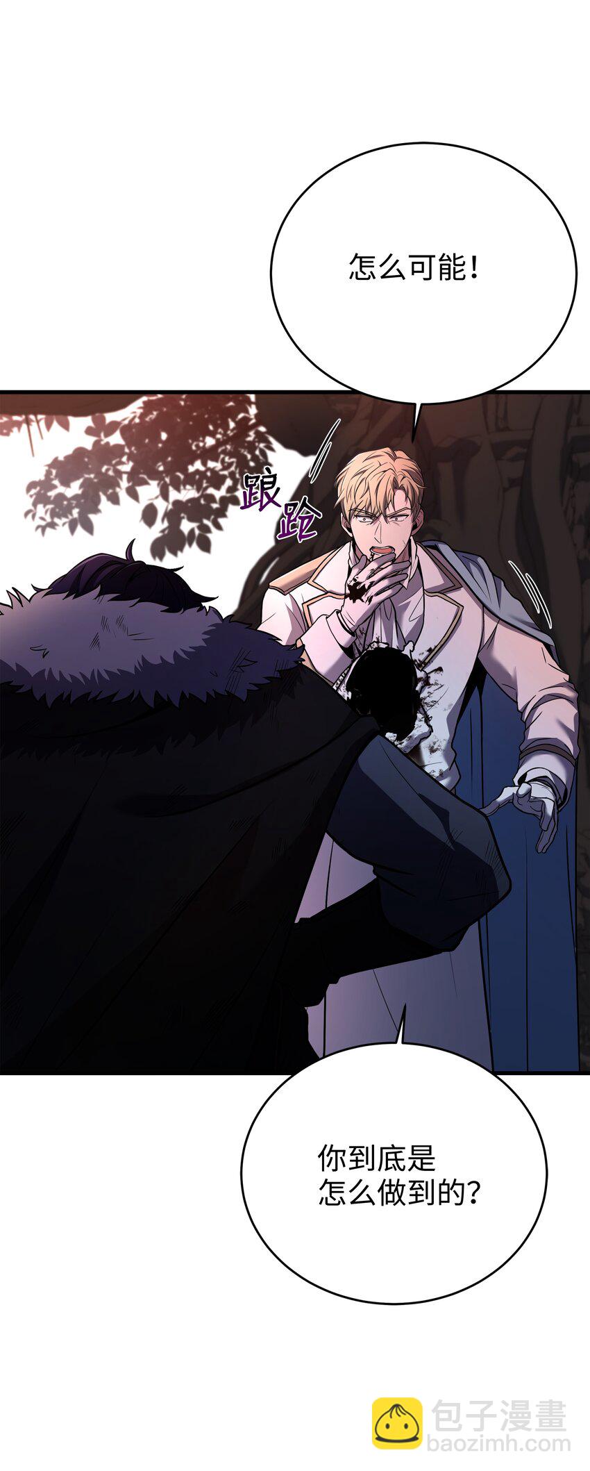 148 罗的召唤(1/3)-第148话