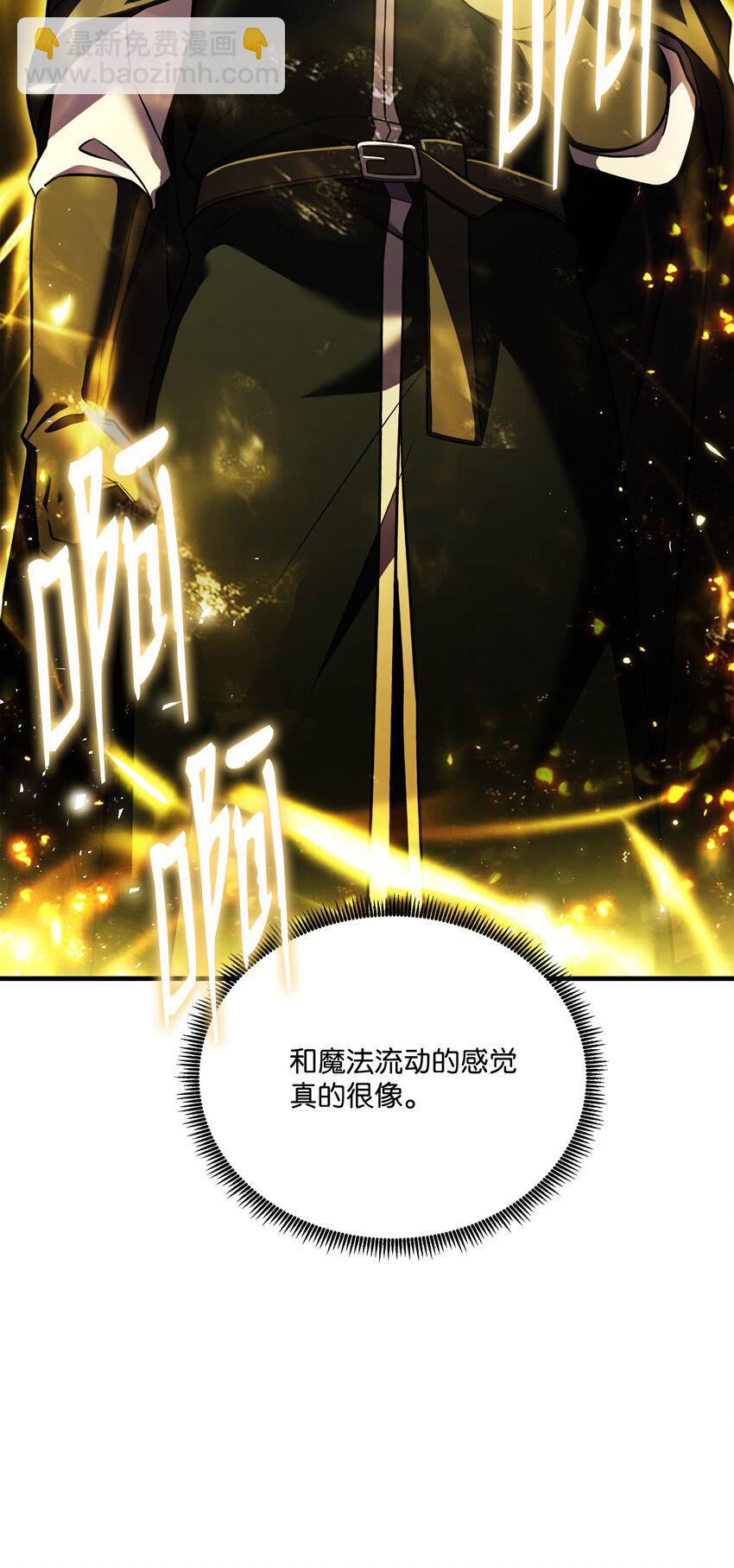 148 罗的召唤(1/3)-第148话