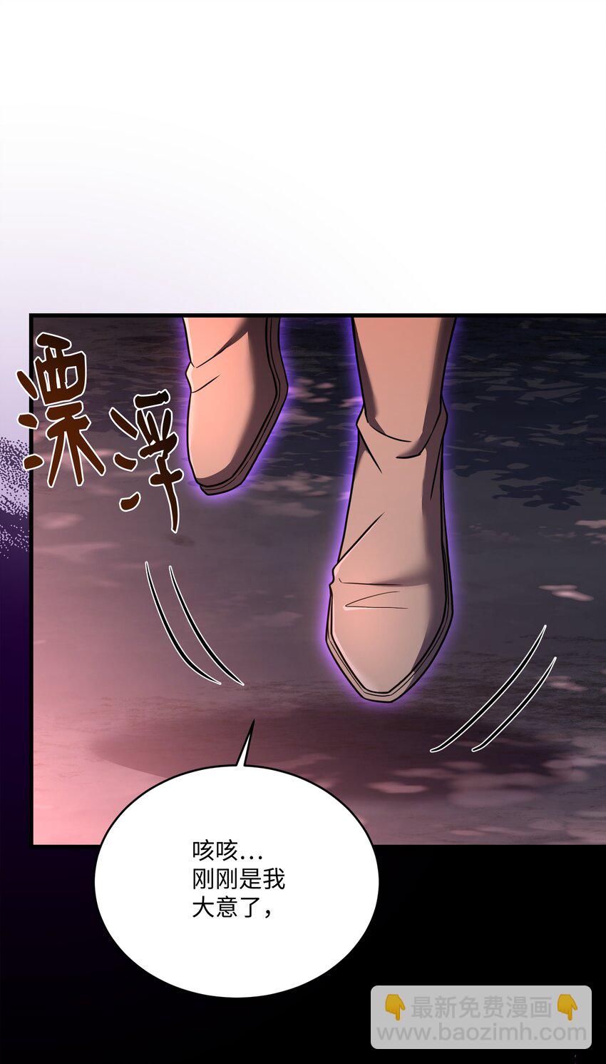 148 罗的召唤(1/3)-第148话