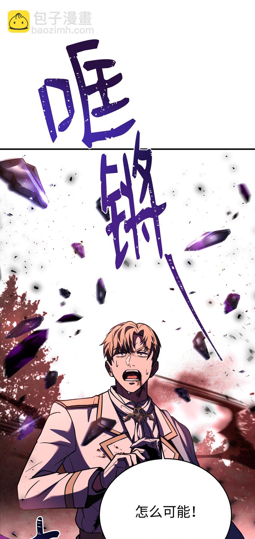 148 罗的召唤(1/3)-第148话