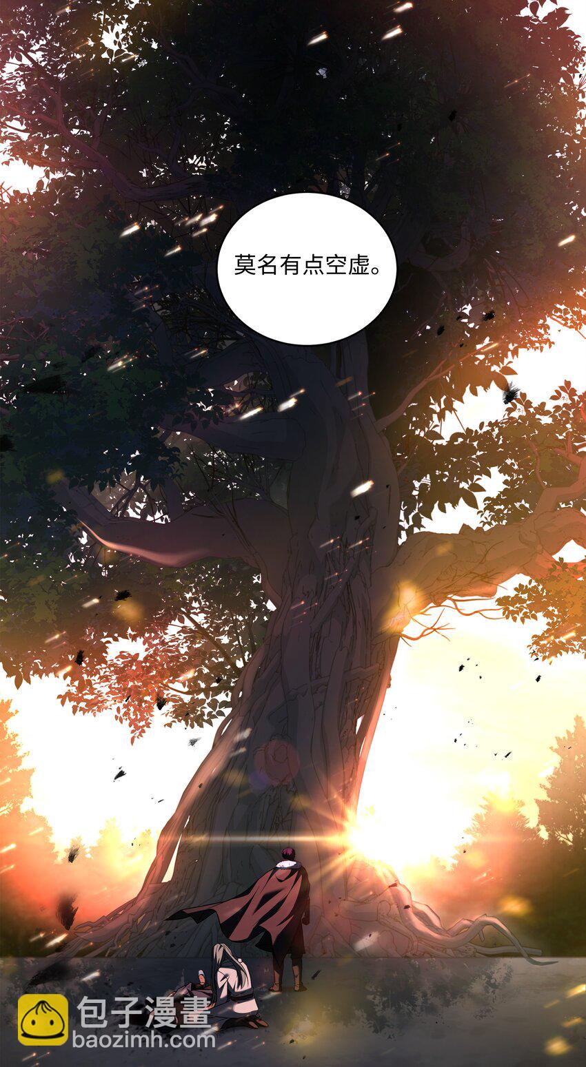 148 罗的召唤(1/3)-第148话