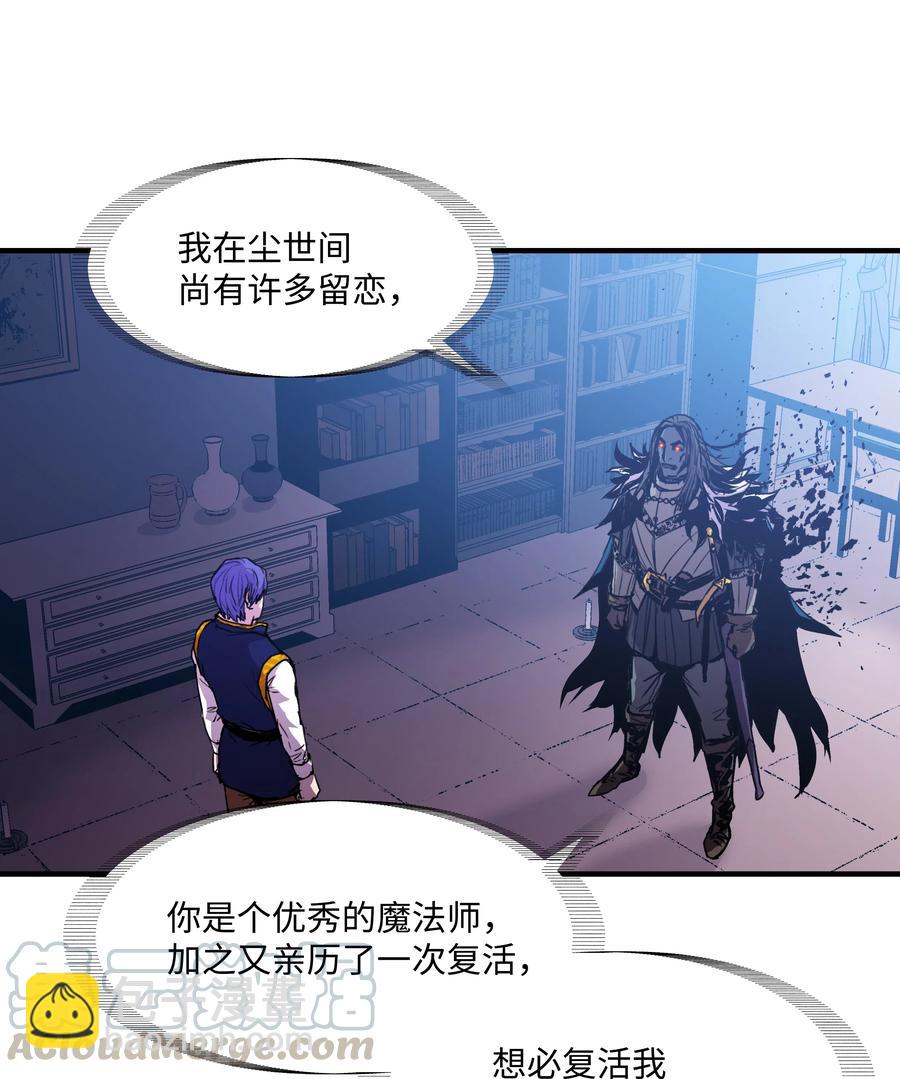 16 我要你复活我(1/2)-第16话