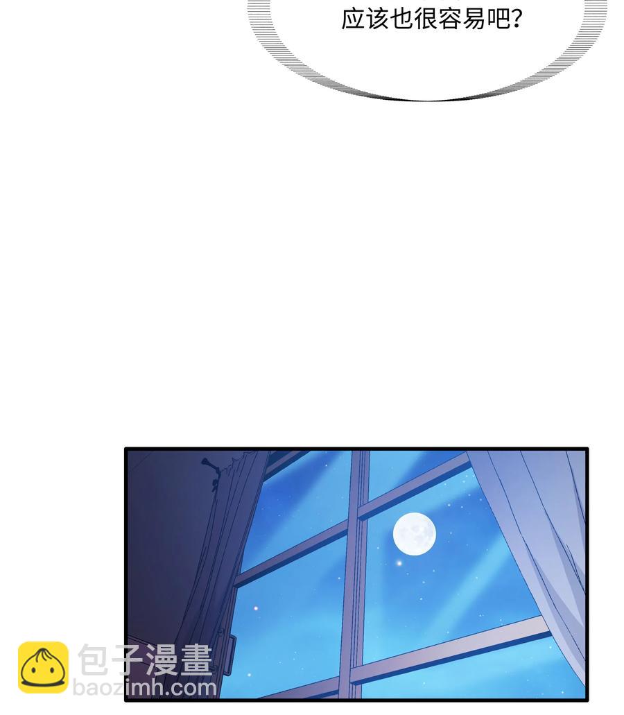 16 我要你复活我(1/2)-第16话