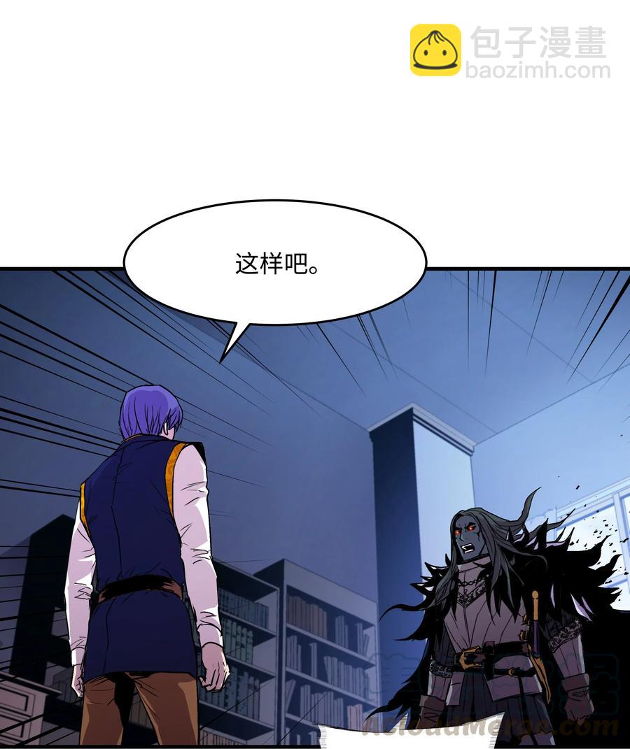 16 我要你复活我(1/2)-第16话