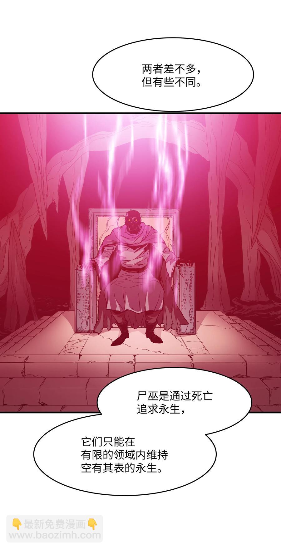 16 我要你复活我(1/2)-第16话