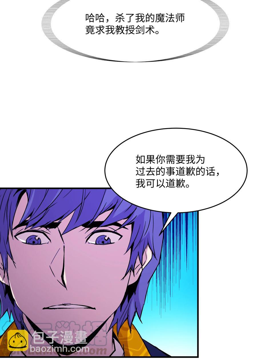 16 我要你复活我(1/2)-第16话