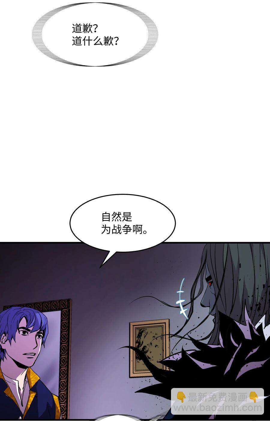 16 我要你复活我(1/2)-第16话