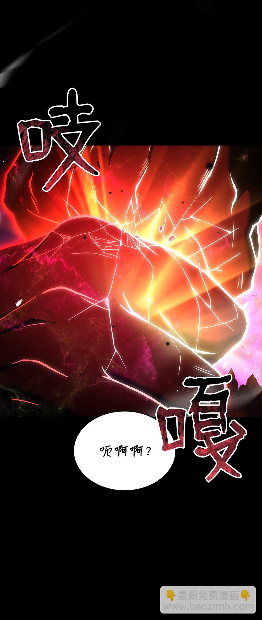 150 魔神现身(1/3)-第150话